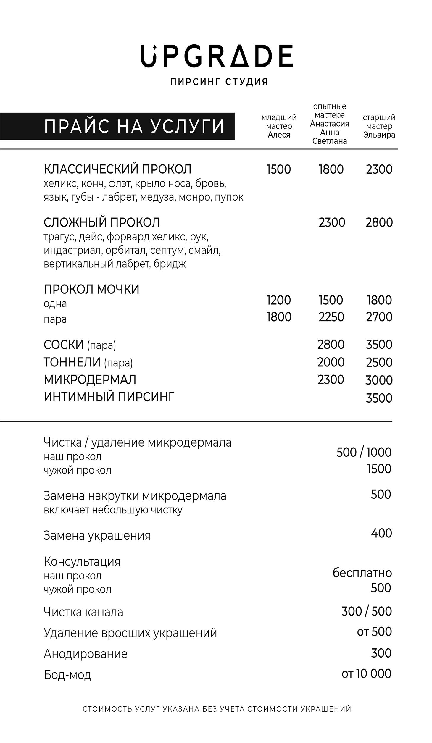 Заголовок